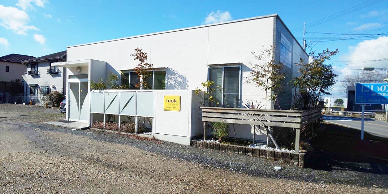 にいのみ施療院